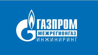ООО “Газпром межрегионгаз инжиниринг”